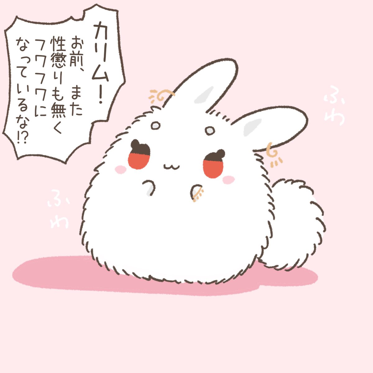 やとけい tweet media