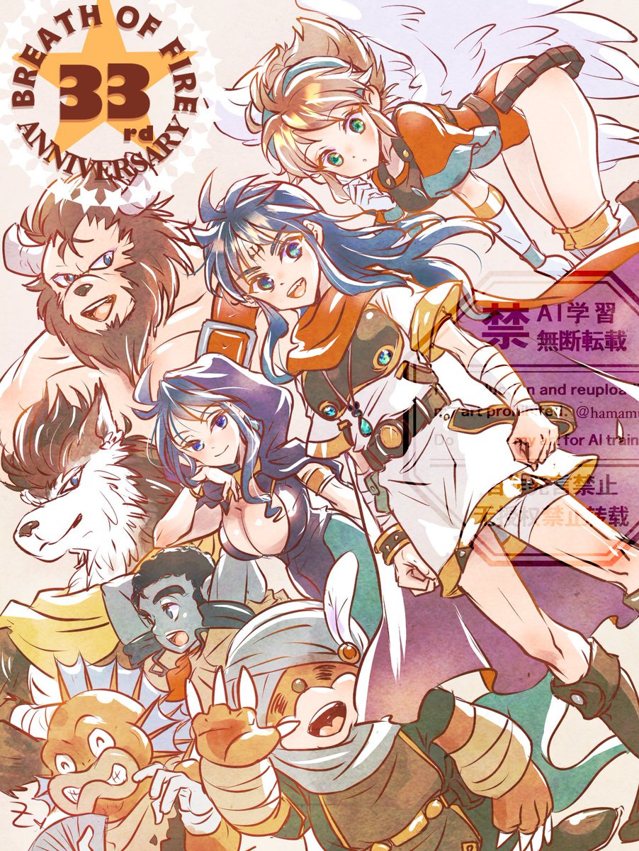 はまむら tweet media