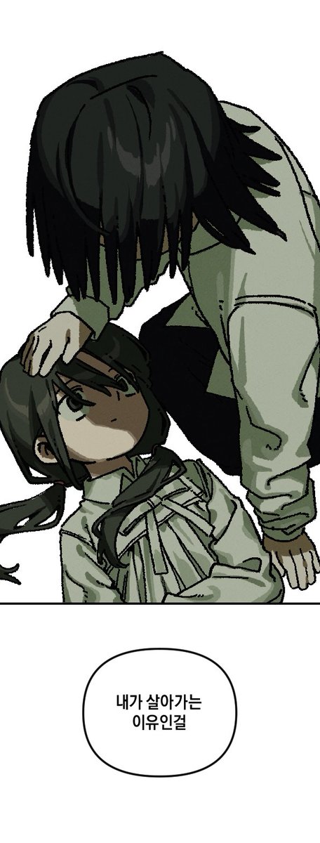 안녕하세요 
제가 고2때부터 1년동안 작업한 졸업작품이 공개되었습니다... 2화분량이고 아래 사이트로 접속하시면 읽어보실 수 있습니다
이번에 공개되는 다른 훌륭한 작품들에도 많은 관심 부탁드립니다! 감사합니다!                   kah25cartoon.com/page1.html?wor…