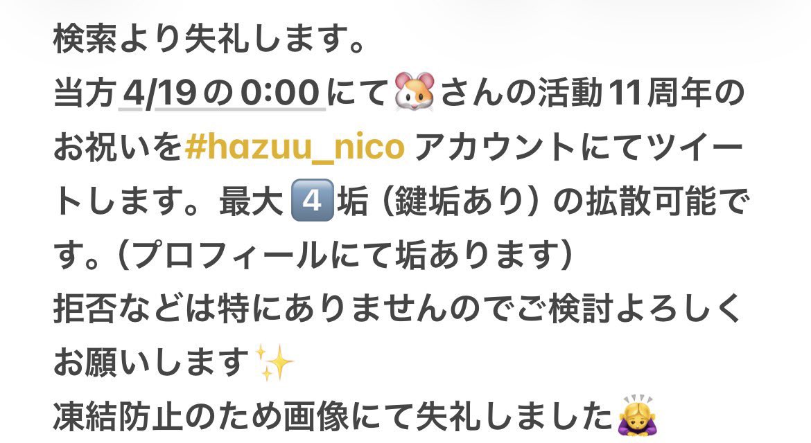 ⭐️@ワンマンライブありがとう！ tweet media