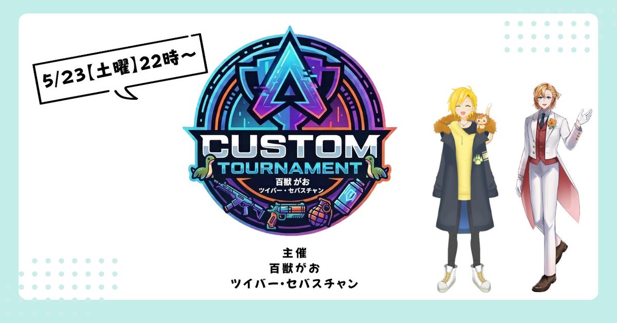 ツイバー・セバスチャン tweet media