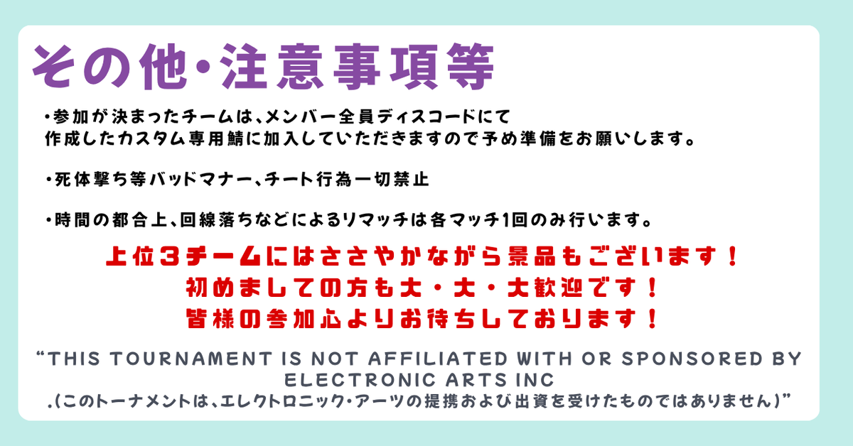 ツイバー・セバスチャン tweet media