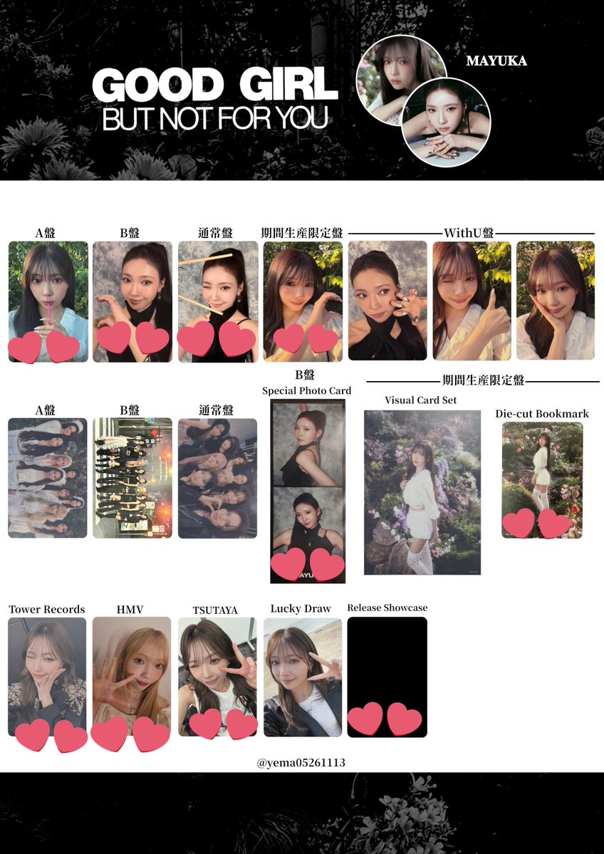 ゆぬちゃん ( 유누 ) tweet media