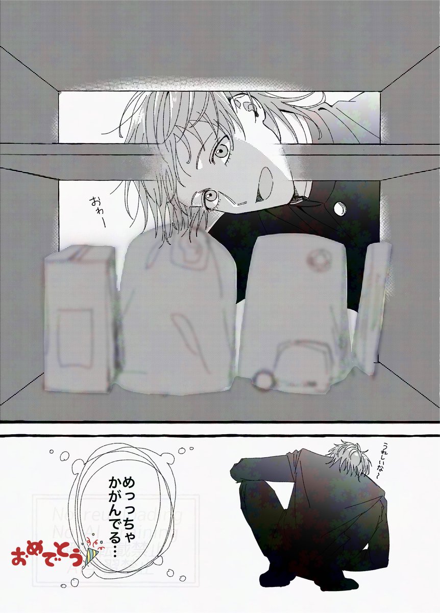 ﾒｹﾒｹ tweet media