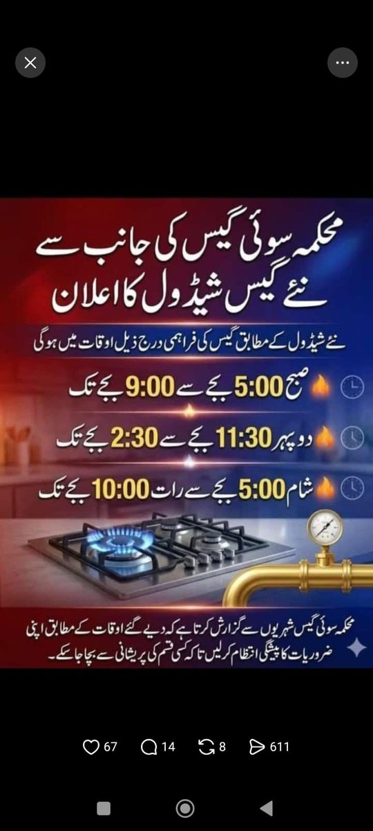 Samreen Tahir tweet media