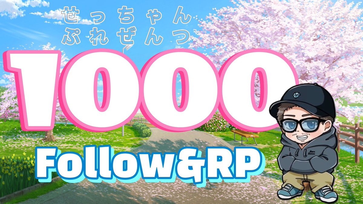 せっちゃん💎 tweet media