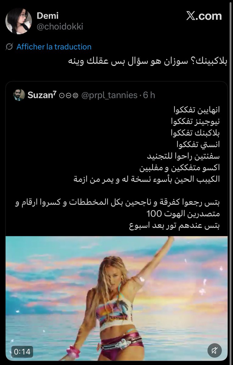 Suzan⁷ ⊙⊝⊜ tweet media