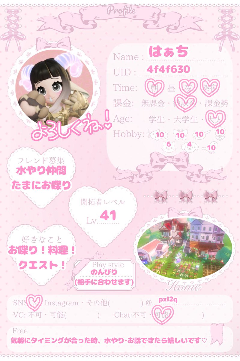 はぁち tweet media