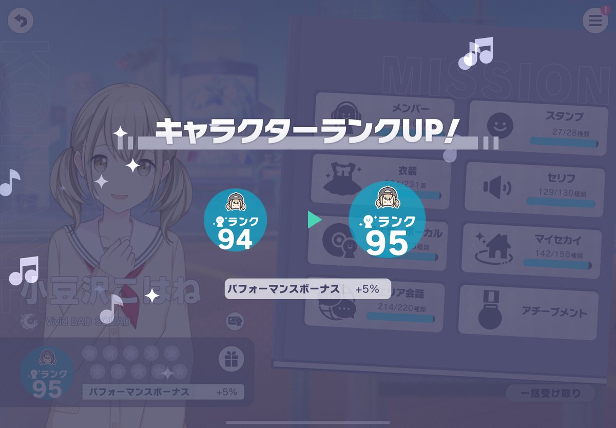 とらうと tweet media