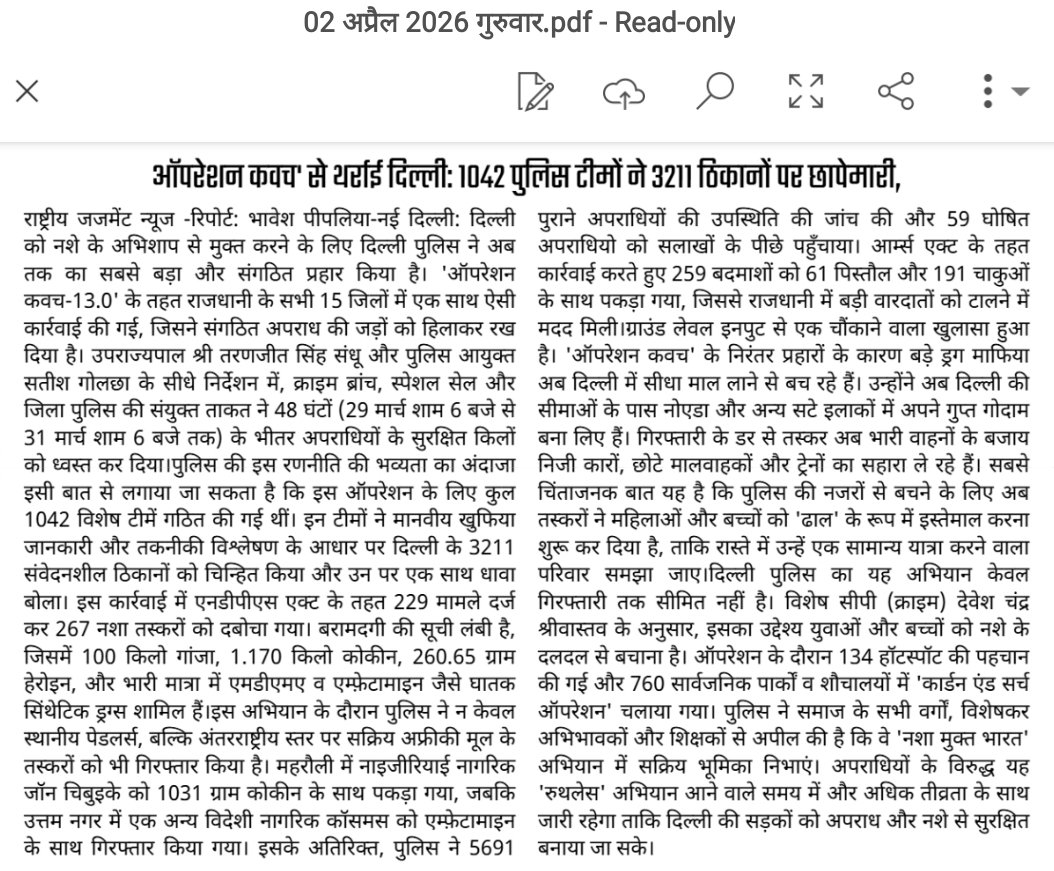 𝐁𝐡𝐚𝐯𝐞𝐬𝐡 𝐇𝐢𝐧𝐝𝐮𝐬𝐭𝐚𝐧𝐢 🇮🇳 tweet media