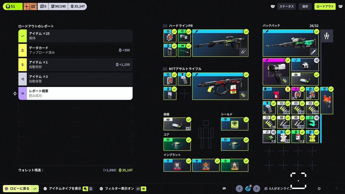 FR使いパティ tweet media