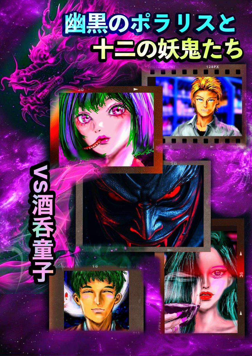 大杉巨樹(OosugiHiroki) tweet media