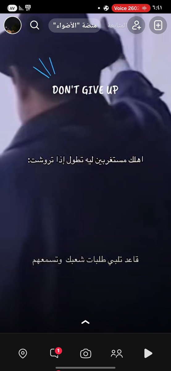 عبد الله ، tweet media