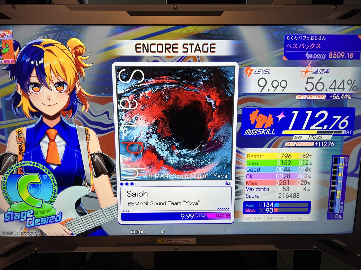 ベスパックス tweet media