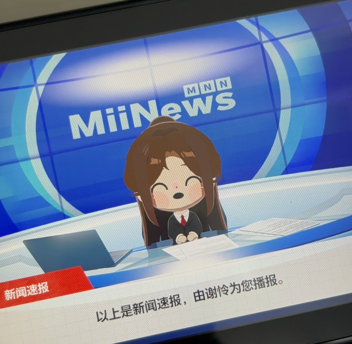 咩 tweet media
