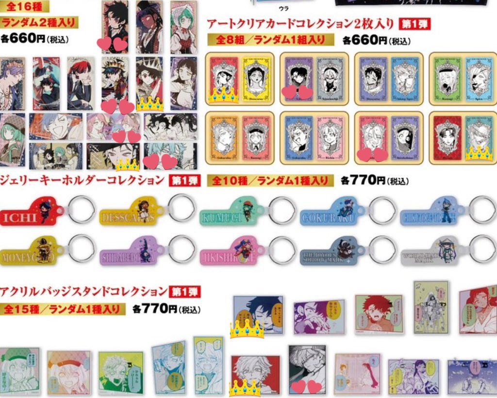 たるしば隊 tweet media