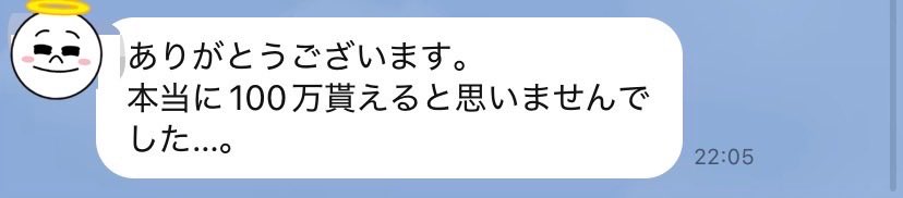 まいか tweet media