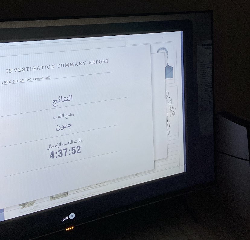 ولك يسعد الله