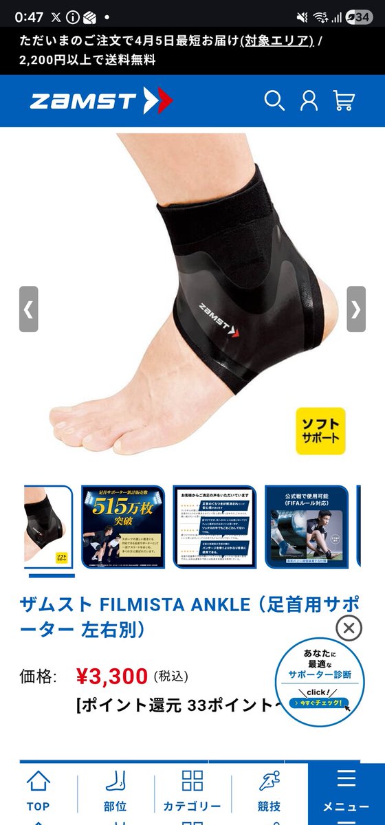 わさこん@はまっ子(ワサコ・デラックス) tweet media