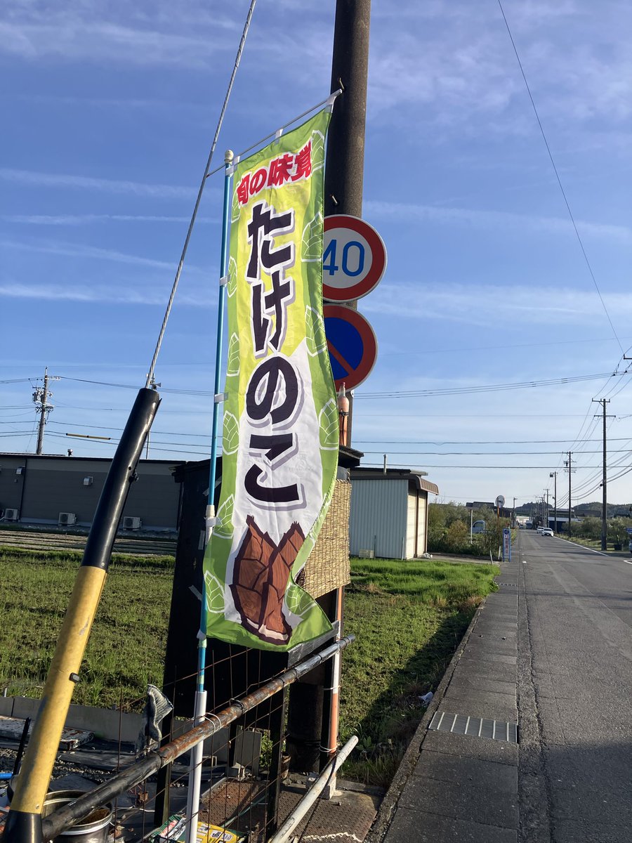 河口りま🟠藤枝市政改革委員 tweet media