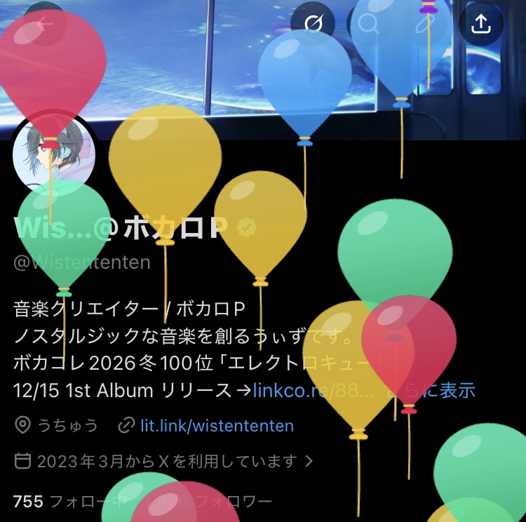 Wis…@ボカロP tweet media