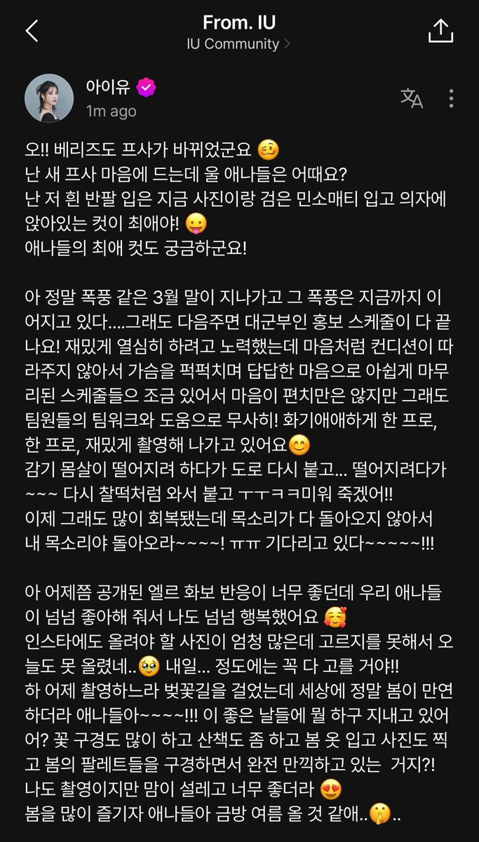 Pretty Ji Brasil 🐥 tweet media