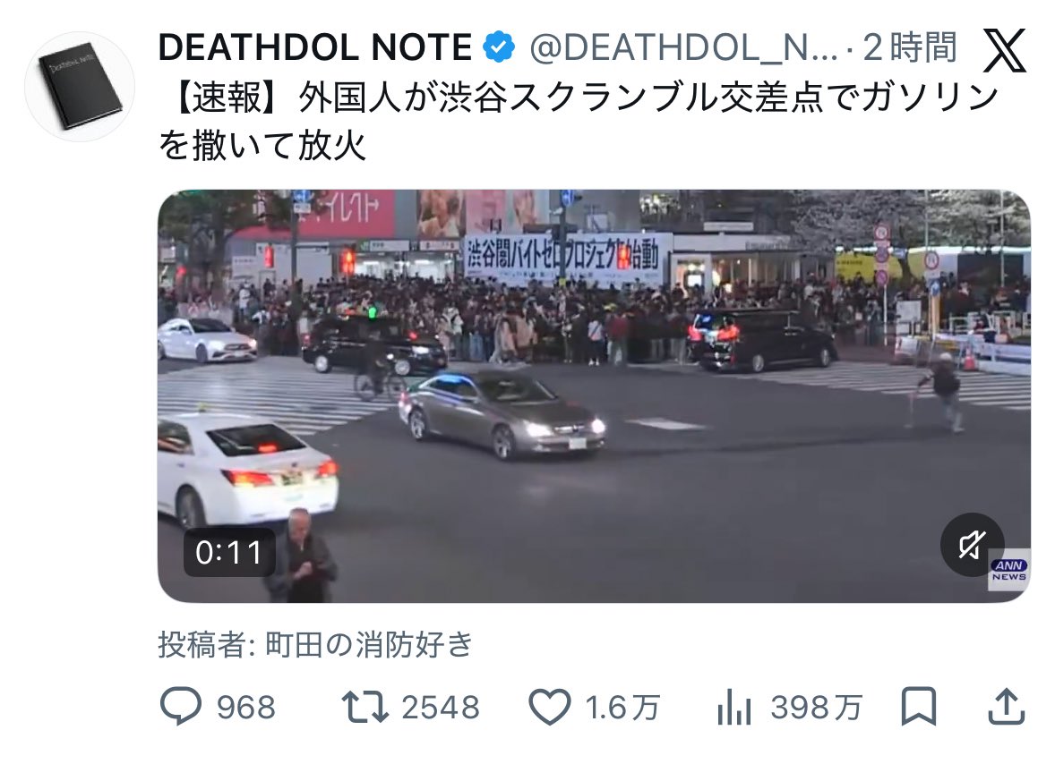 西麻布の母🔮 tweet media