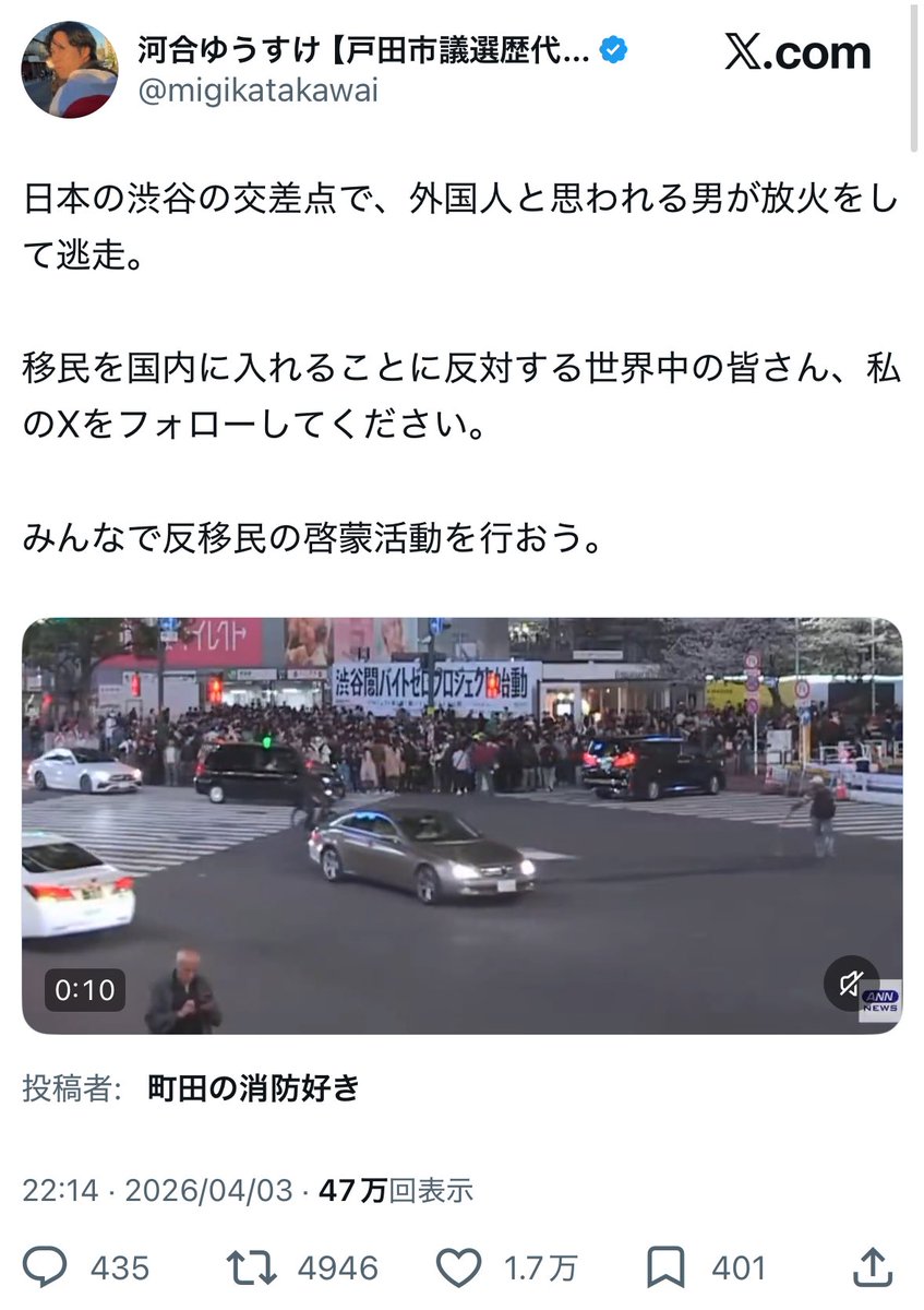 西麻布の母🔮 tweet media