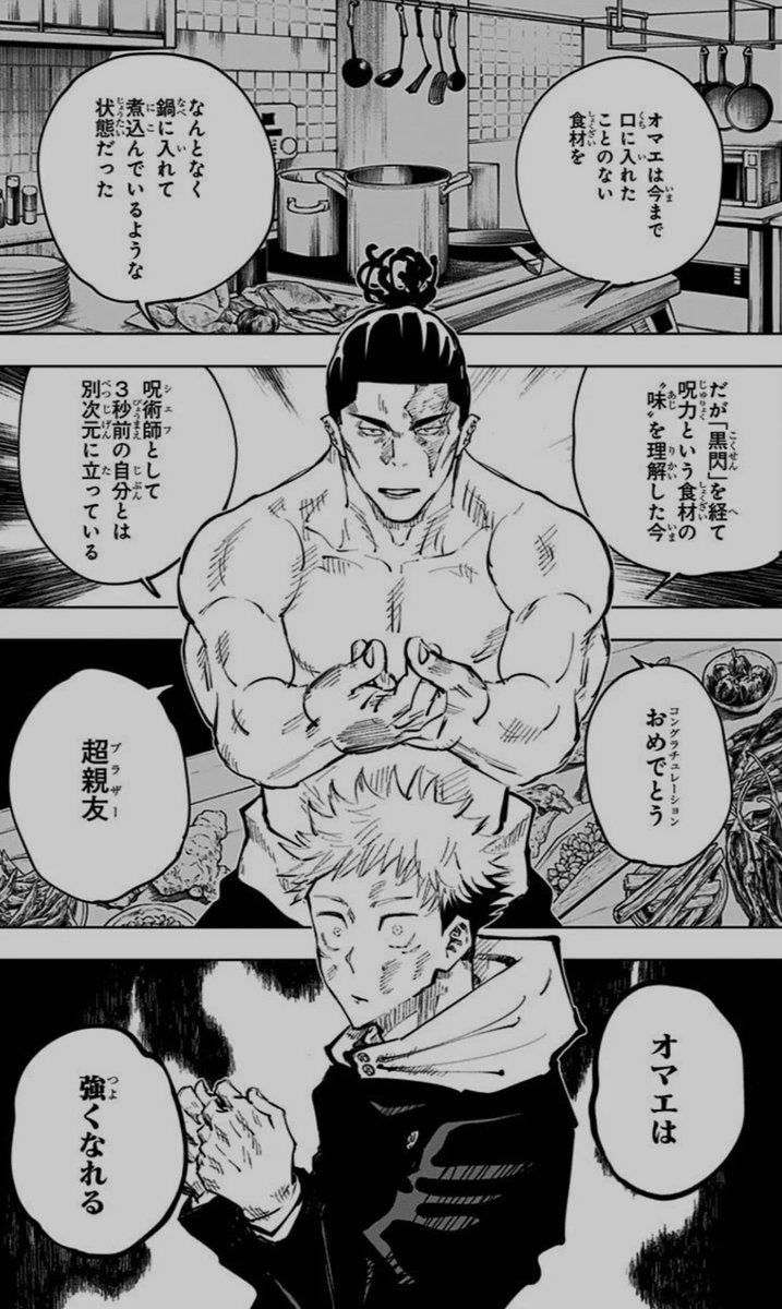 零👍ヌンダフル！！ tweet media