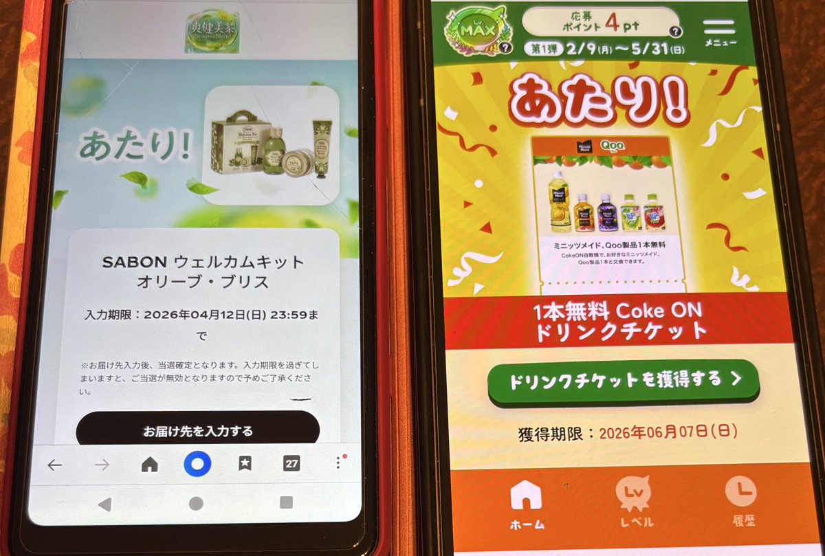 小 夜 @カタログギフト tweet media