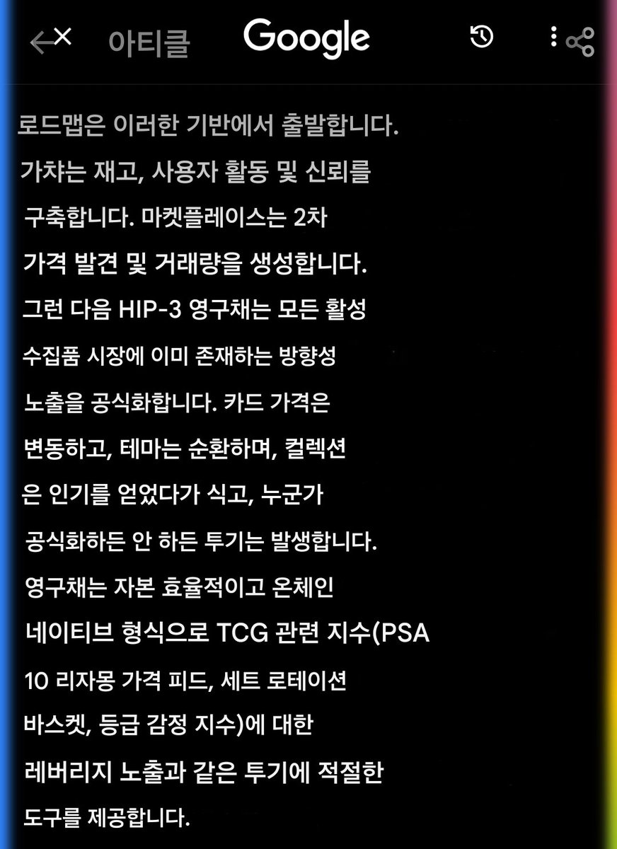 KIM-OTTI.HL.based tweet media