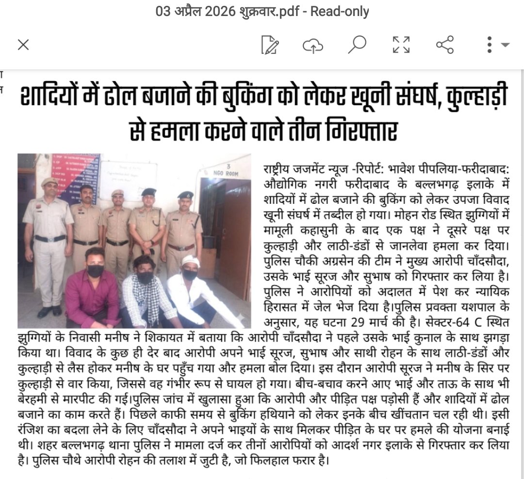 𝐁𝐡𝐚𝐯𝐞𝐬𝐡 𝐇𝐢𝐧𝐝𝐮𝐬𝐭𝐚𝐧𝐢 🇮🇳 tweet media