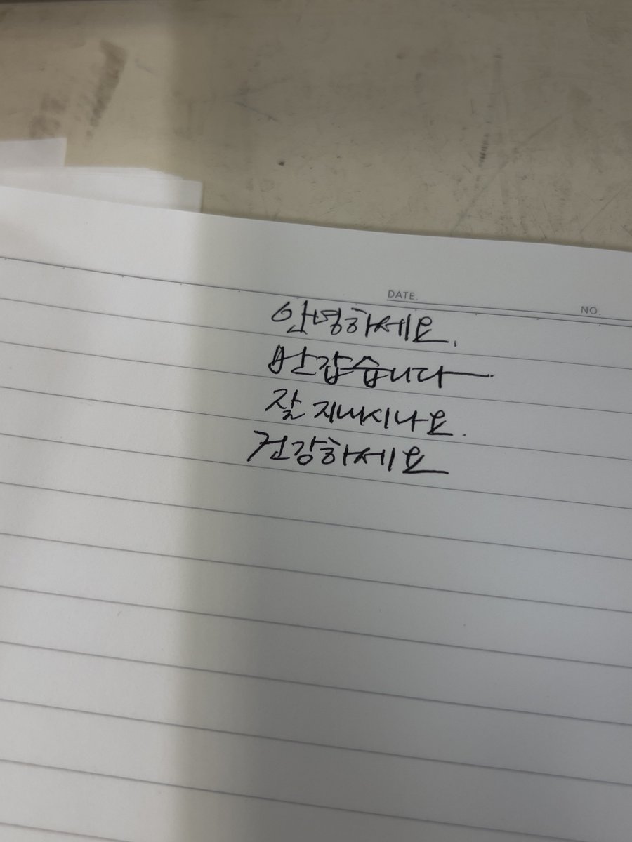 사람들 무슨 얘기 하는지 구경