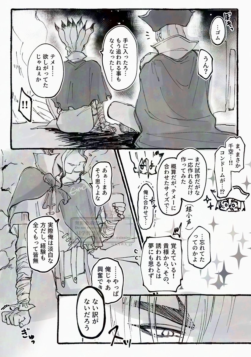 つめづめ tweet media