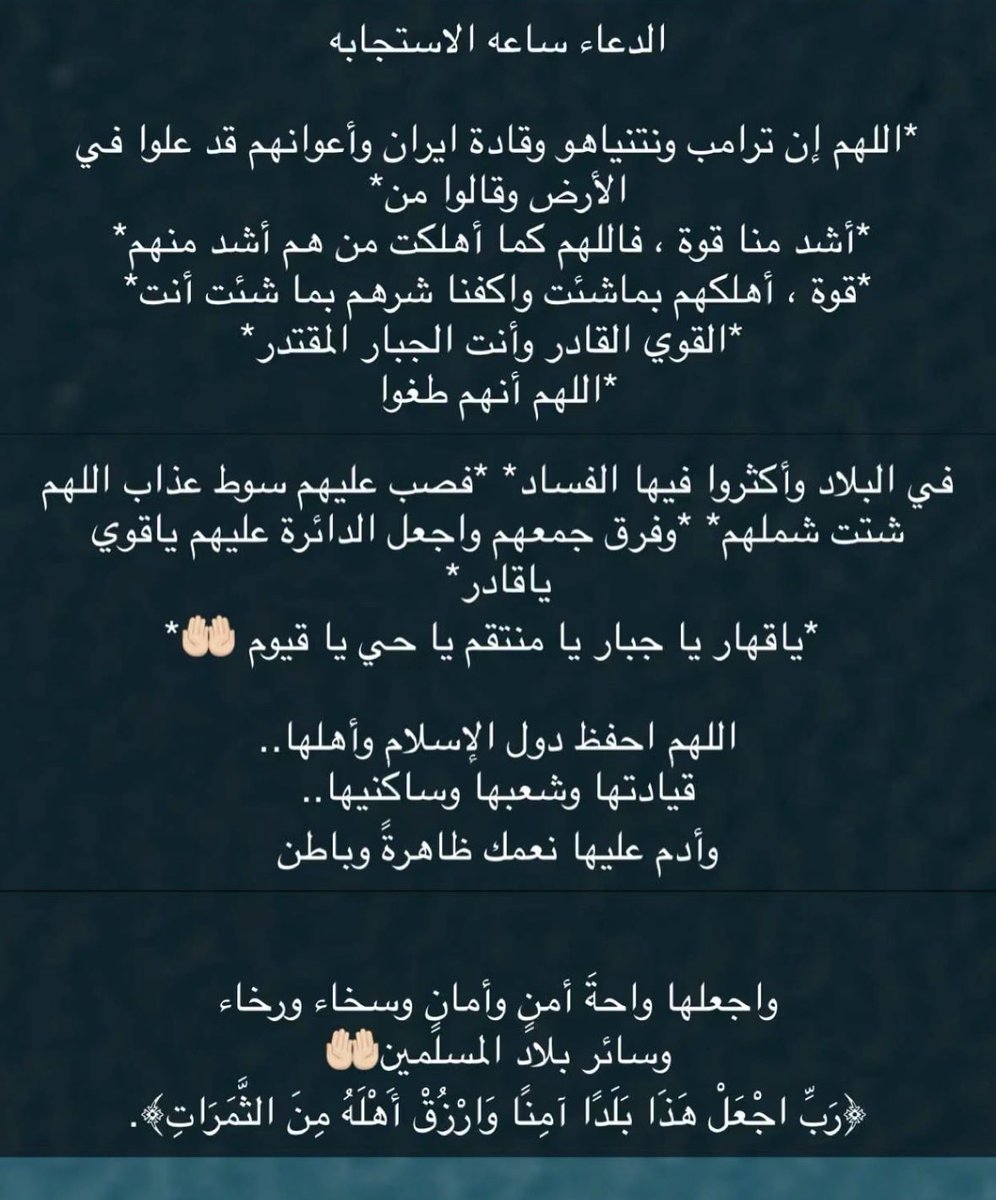 BAlShubaili's tweet photo. https://t.co/QIOOIheBTn
