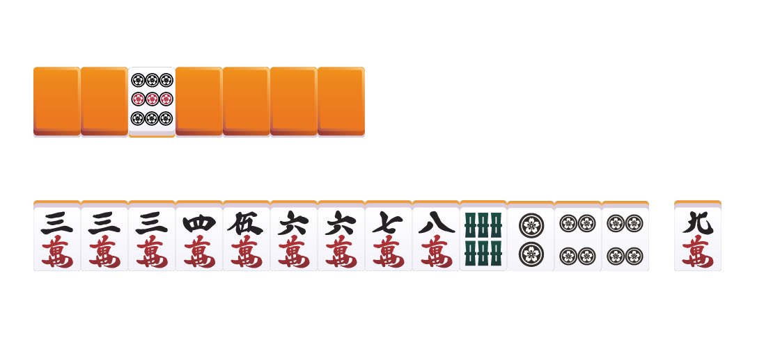 まりか🌻天鳳女子 tweet media