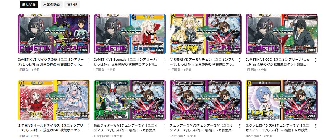 しっぽ杯 tweet media