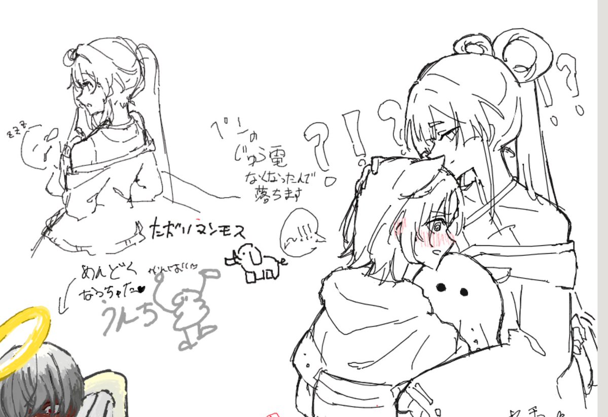 あ　め tweet media