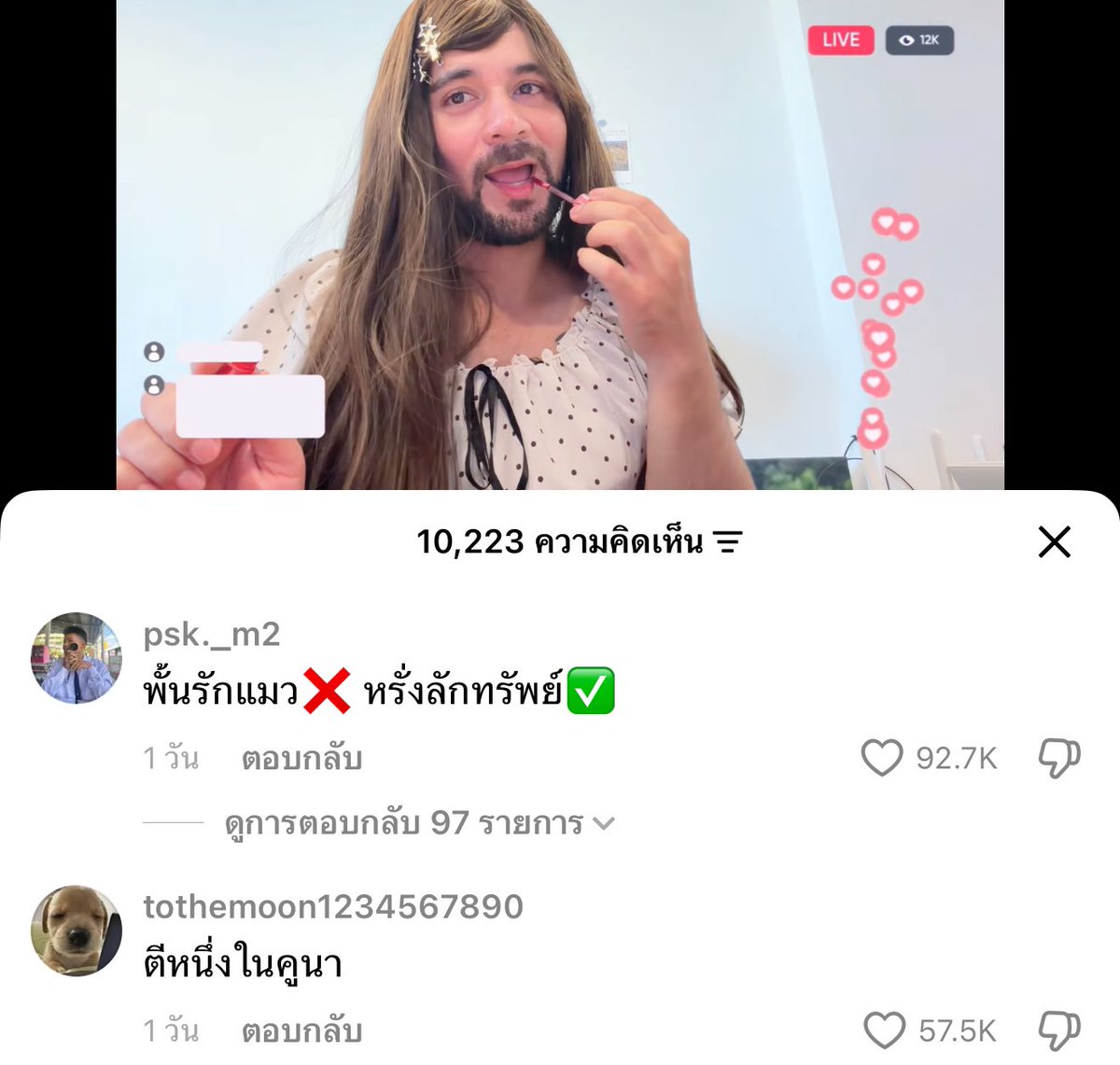 ` 마 크 잭 슨 . tweet media