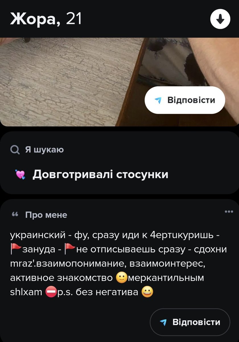 Відьмочка Ріночка ✨️ tweet media