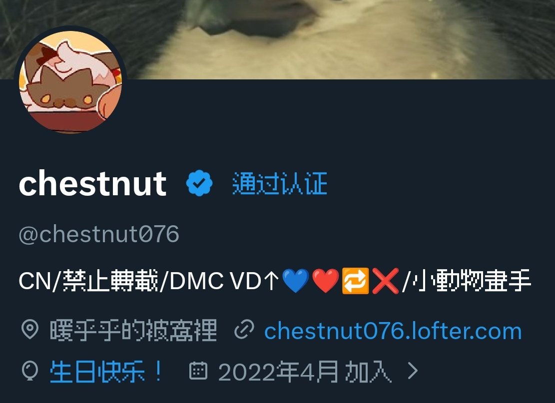 chestnut tweet media