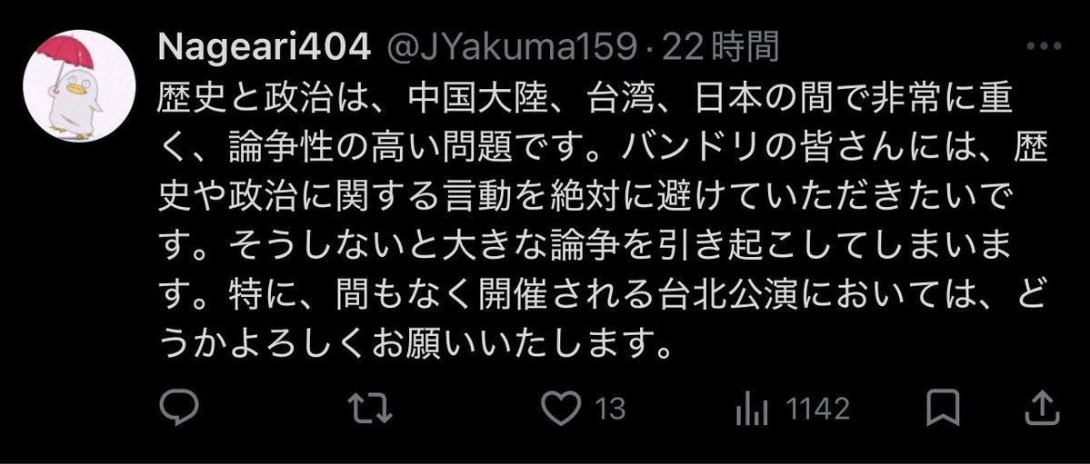 かずや tweet media