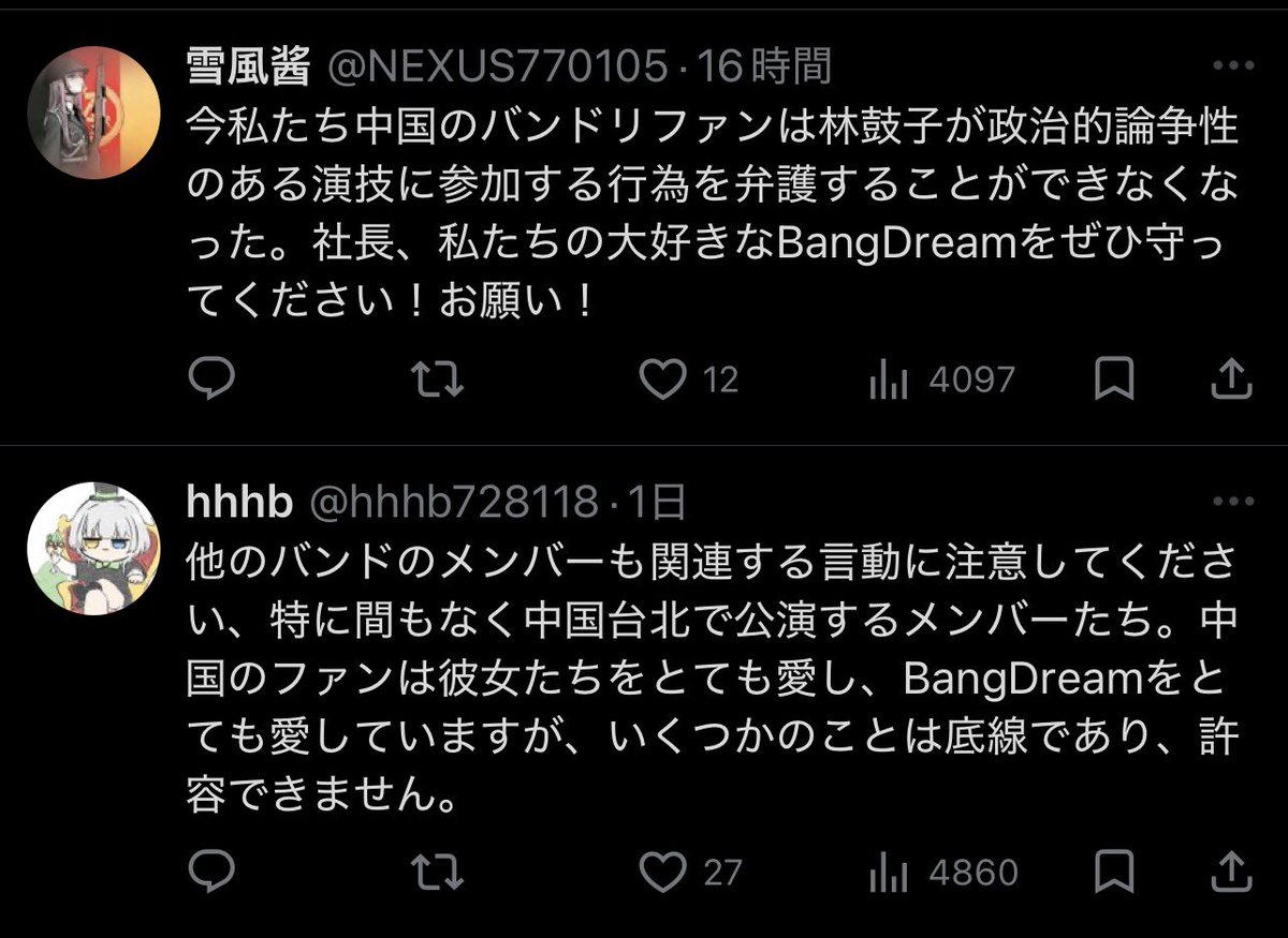 かずや tweet media