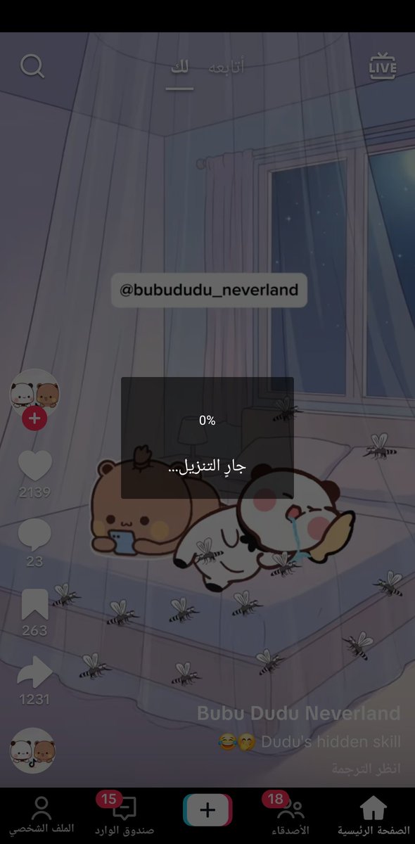 عبدالله الغامدي tweet media