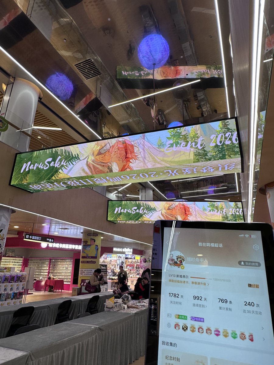 错时舟中人 tweet media