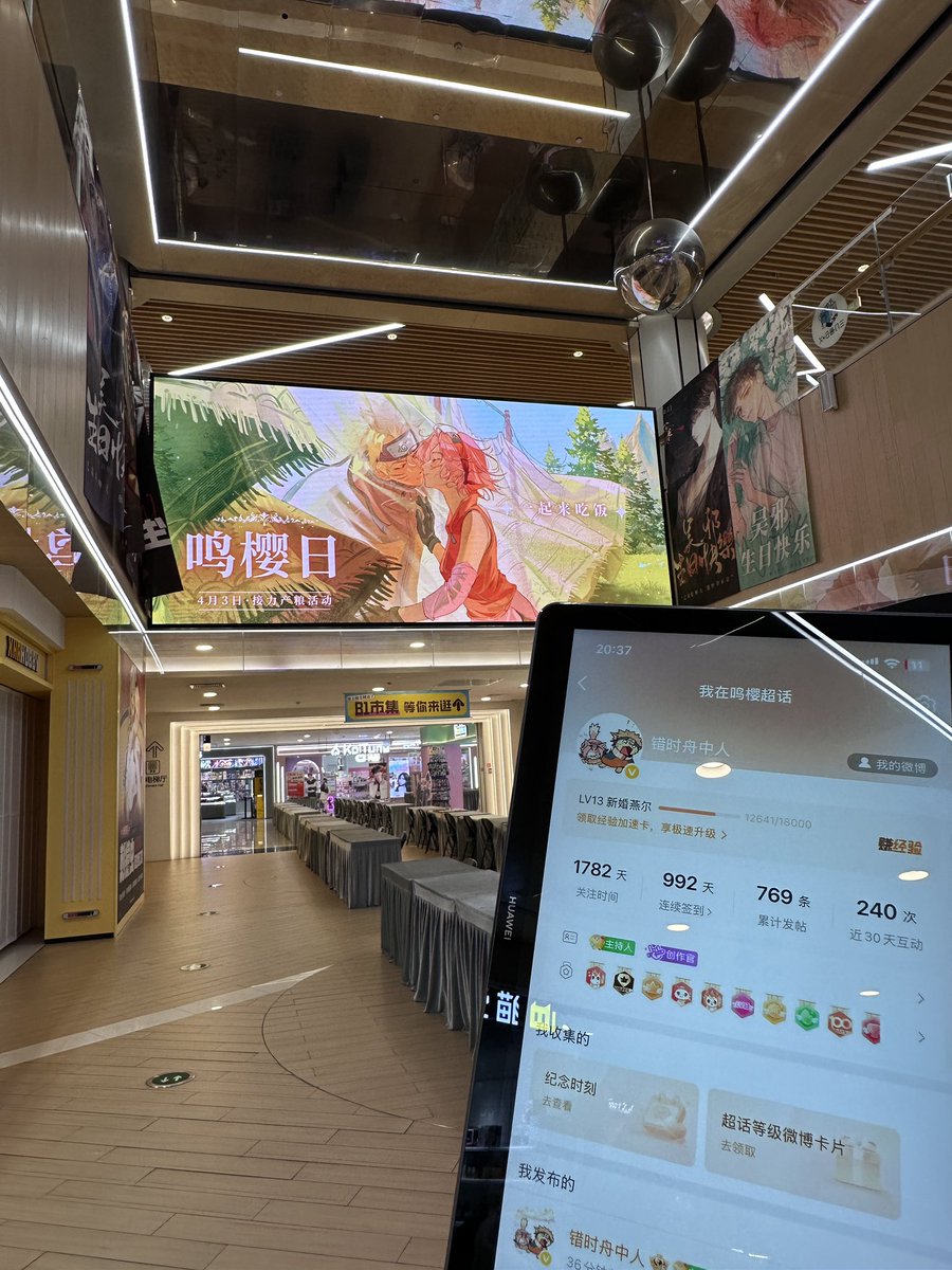 错时舟中人 tweet media