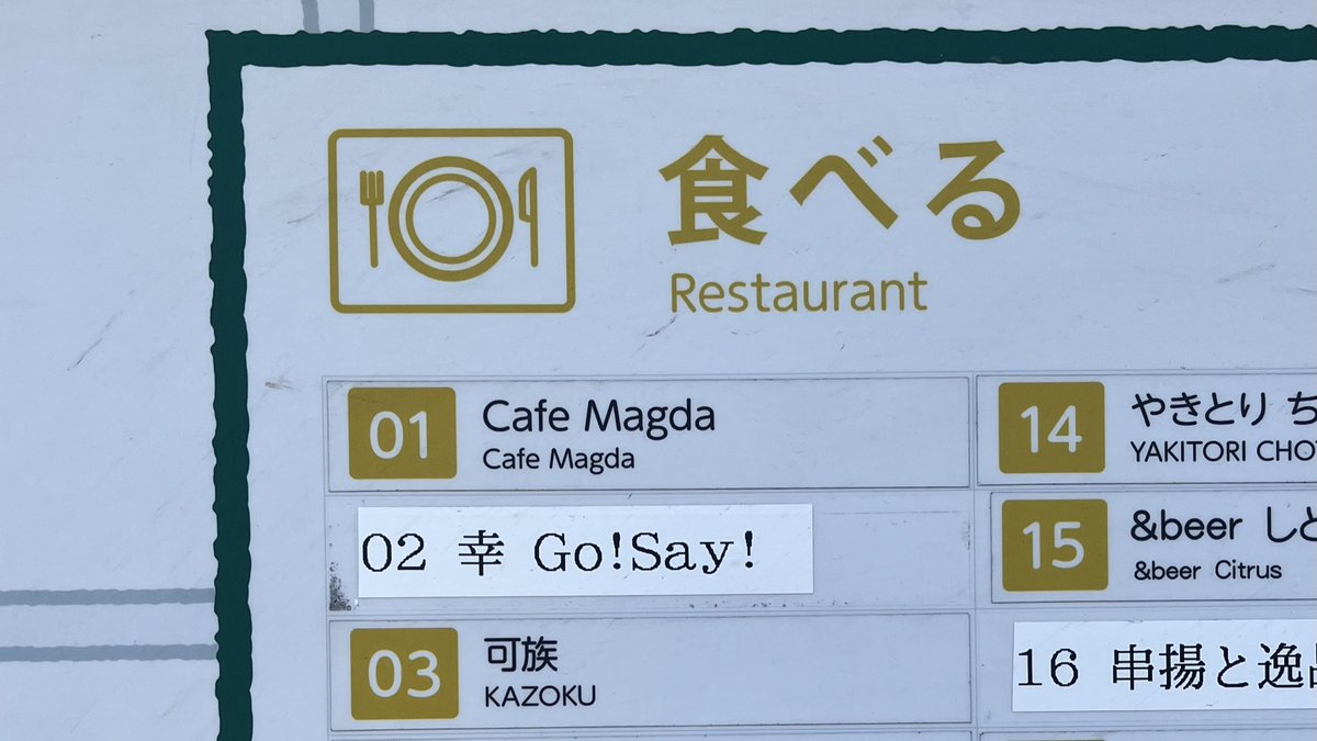 ねこぜ治したい tweet media