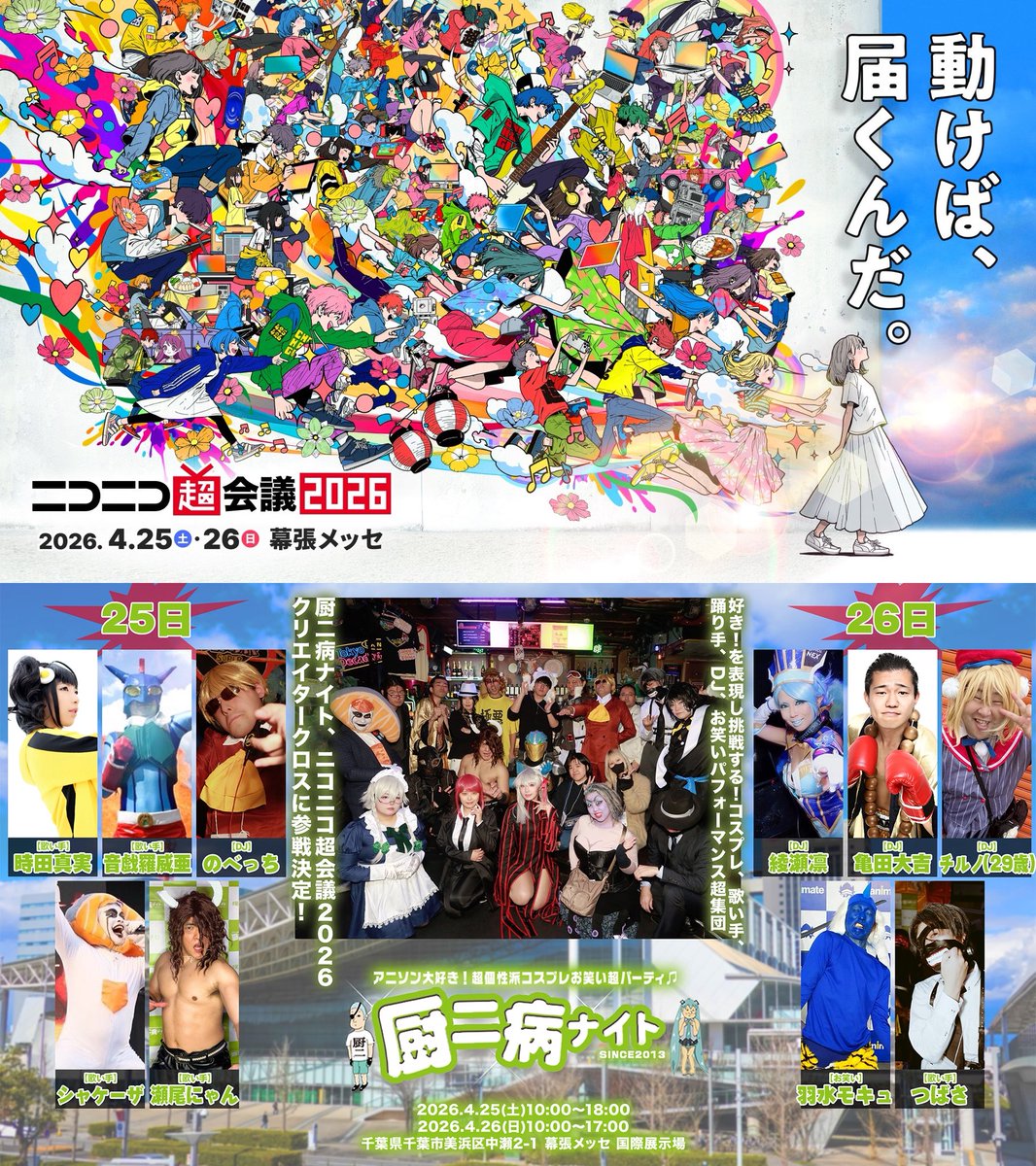 つばさ@4/18深夜 日またぎ飼育の日 tweet media