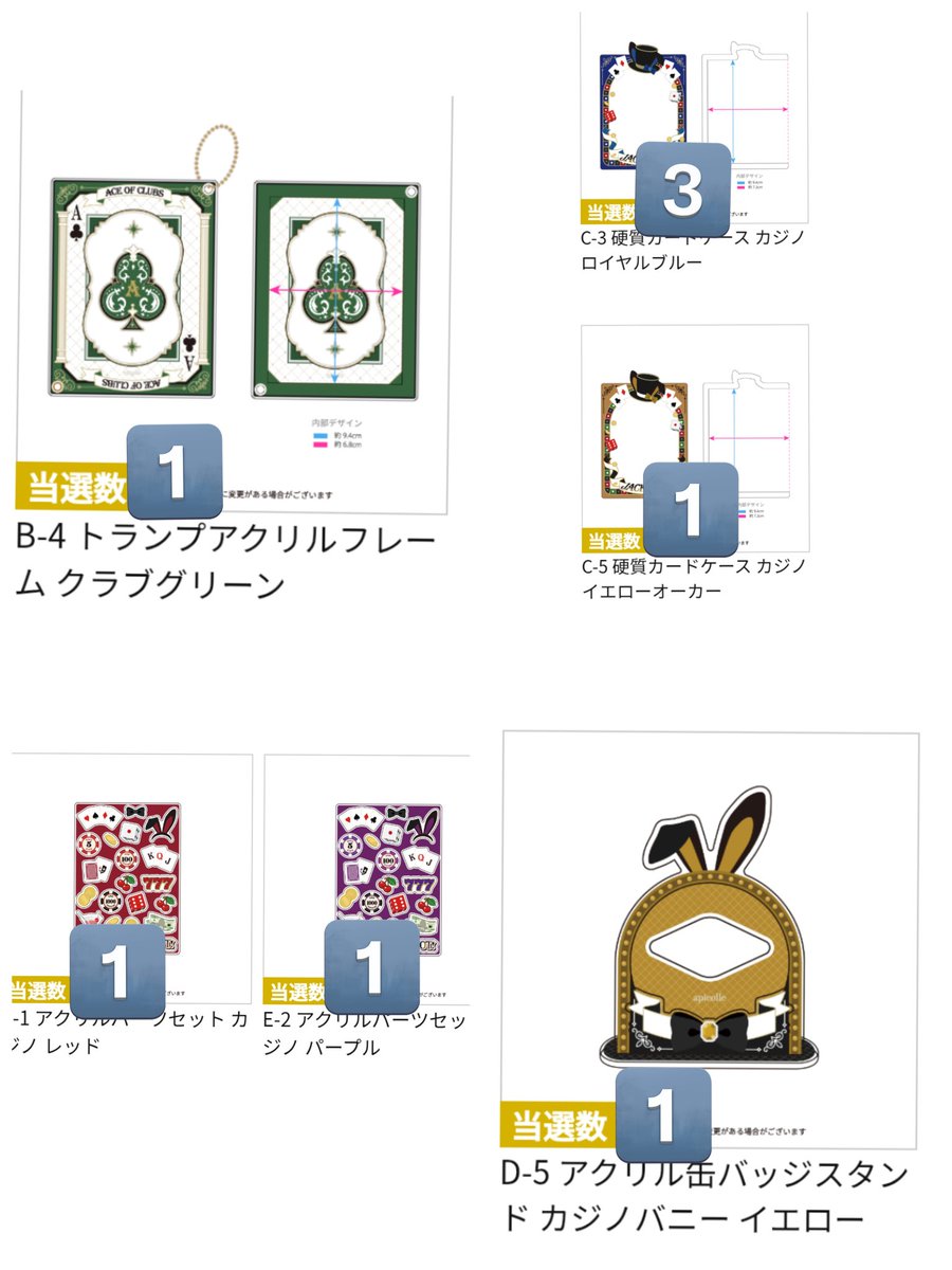 すっか@お取引アカウント tweet media