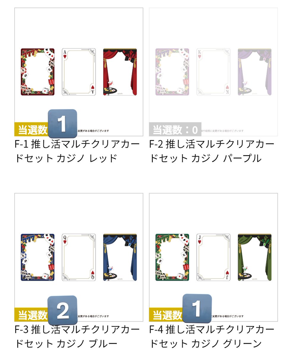 すっか@お取引アカウント tweet media